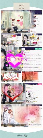Ann薇薇主播照片