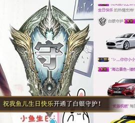 只会喊666~主播照片