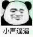 ℒove❥谜的主播照片