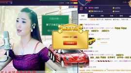 红冠了！主播照片
