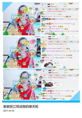 魅力女人唱民歌主播照片