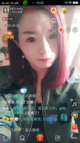 a灵儿~baby主播照片