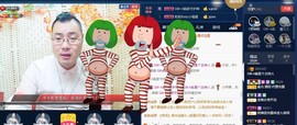 GM-A彪是个主持人主播照片