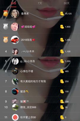 自在鱼🍃主播照片