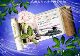 开心❤️❤️果主播照片