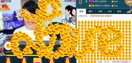 ゞ微笑☀玫瑰➹➹主播照片