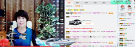 一帘幽梦as主播照片