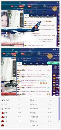 青城♬主播照片