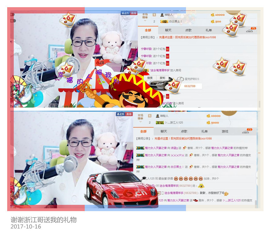 魅力女人唱民歌的图片