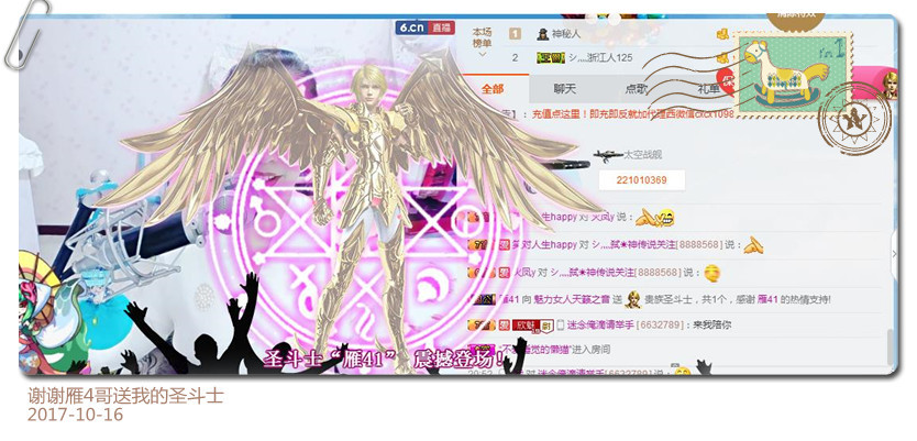 魅力女人唱民歌的图片