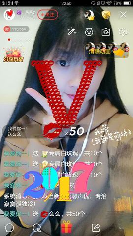 ღ蔡蔡🎙主播照片