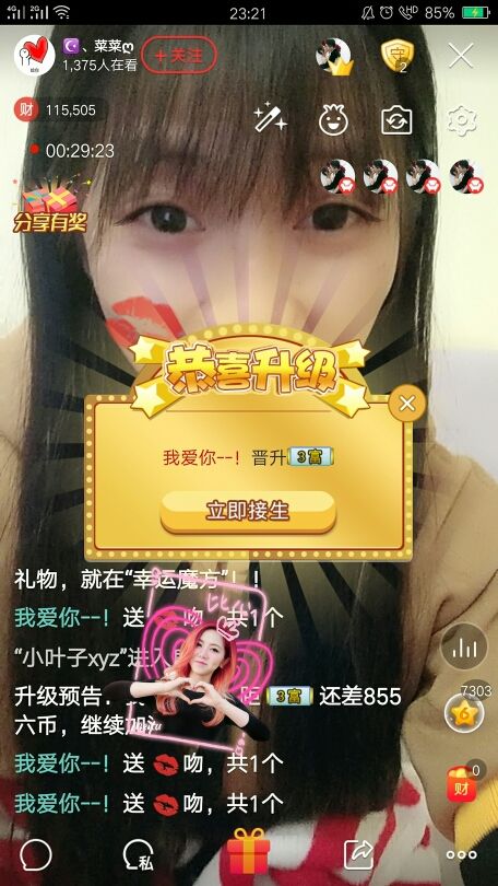 ღ蔡蔡🎙主播照片