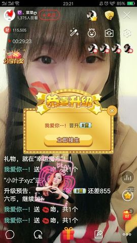 ღ蔡蔡🎙主播照片
