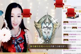 ✿゛蜜兮er゜没人疼主播照片