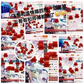 丫头👉小醋儿妹主播照片