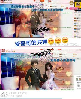 丫头👉小醋儿妹主播照片
