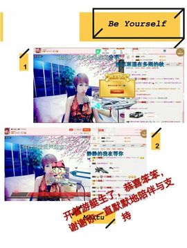 丫头👉小醋儿妹主播照片