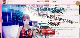 丫头👉小醋儿妹主播照片