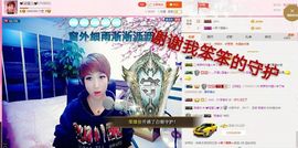 丫头👉小醋儿妹主播照片