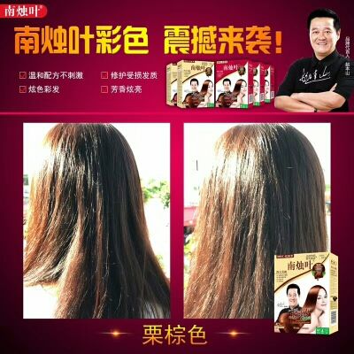 暖心男9的主播照片