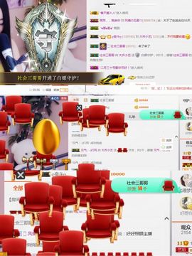 小艺停播主播照片