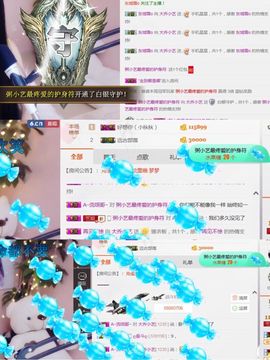 小艺停播主播照片