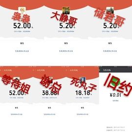 阿年.....主播照片