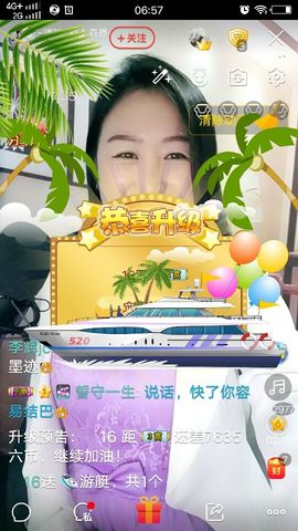 涵涵呀～～主播照片
