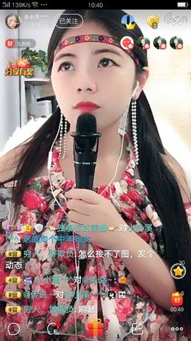 穷人，不要敷衍我主播照片