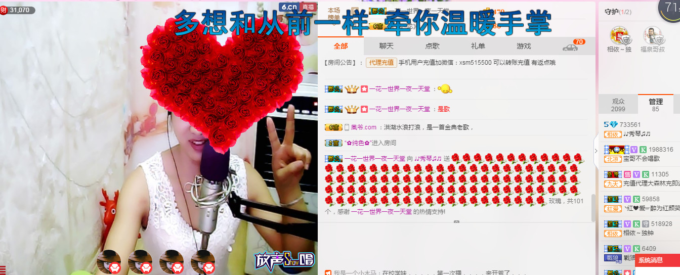 🎶幸福满满🎶的图片