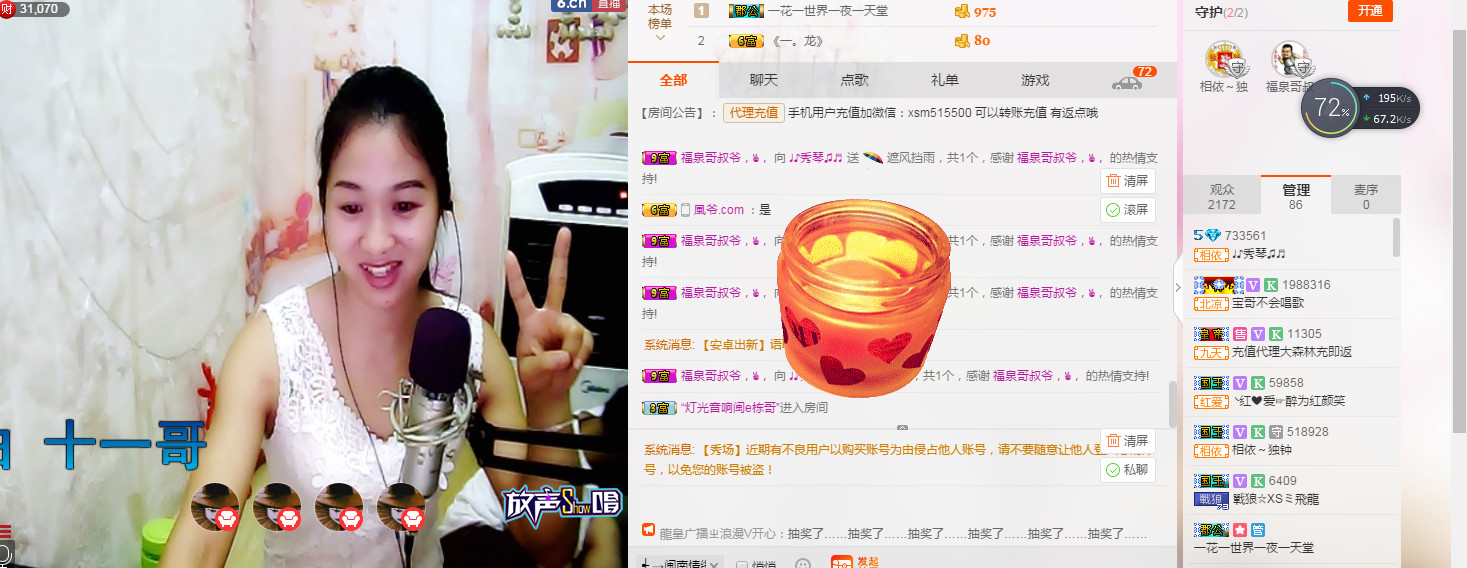 🎶幸福满满🎶的图片