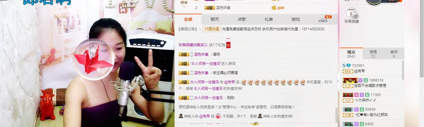 🎶幸福满满🎶的图片