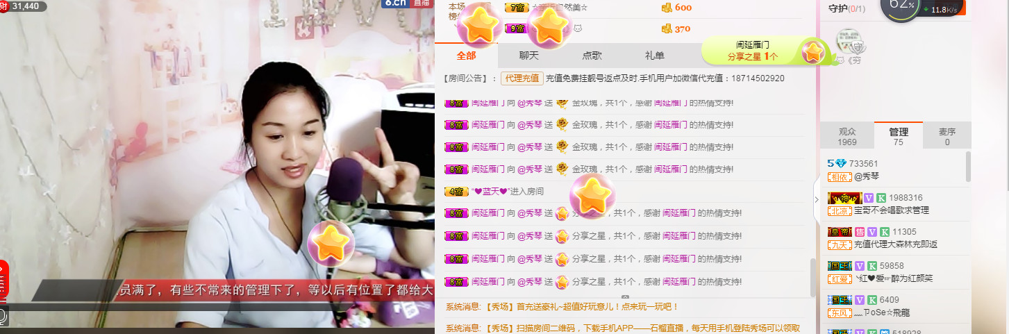 🎶幸福满满🎶的图片