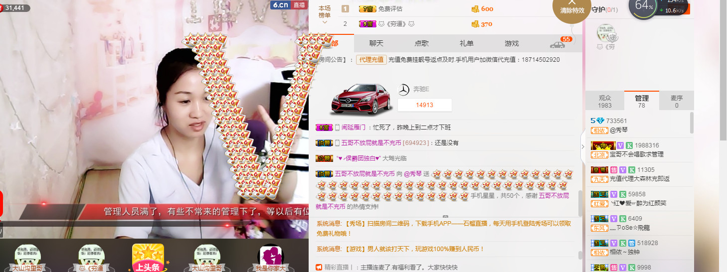 🎶幸福满满🎶的图片