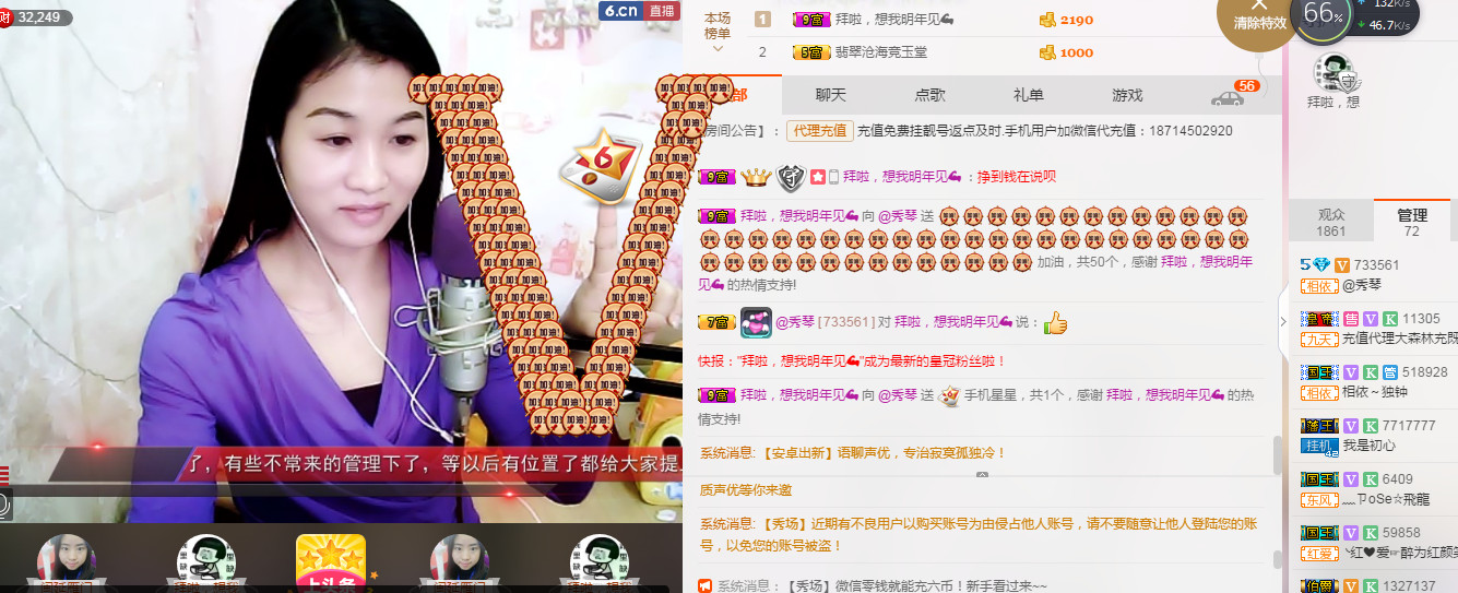 🎶幸福满满🎶的图片
