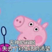 傲娇的佳儿