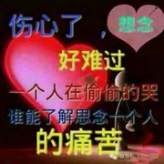 等你想你爱你一