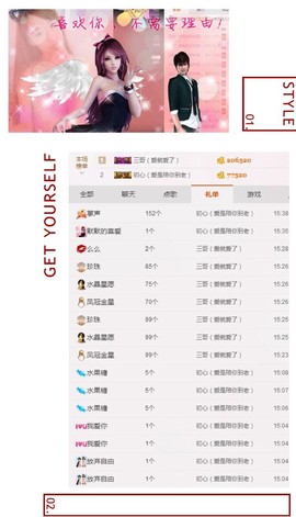 笑笑（爱是回忆美好）主播照片