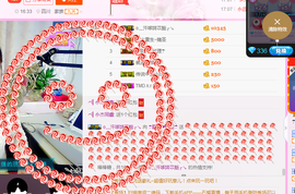 歌韵668888主播照片