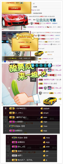 杨妹小可爱主播照片