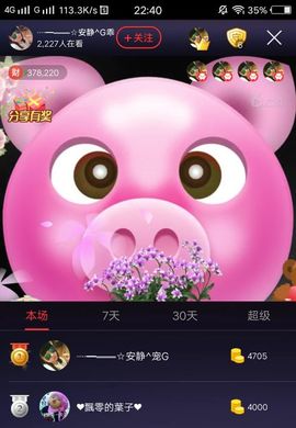 乖“我们的回忆，😘主播照片