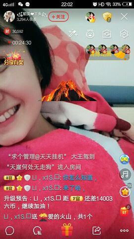 杨妹小可爱主播照片