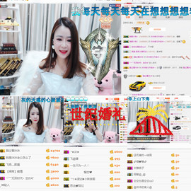沐沐哇主播照片