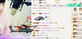 大吉大利😁主播照片