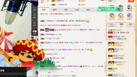 大吉大利😁主播照片