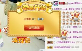 大吉大利😁主播照片
