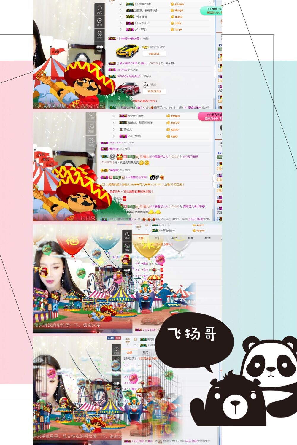 鑫儿～的图片