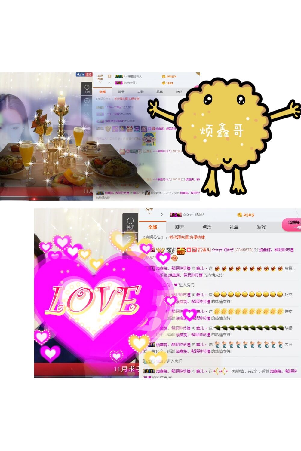 鑫儿～的图片