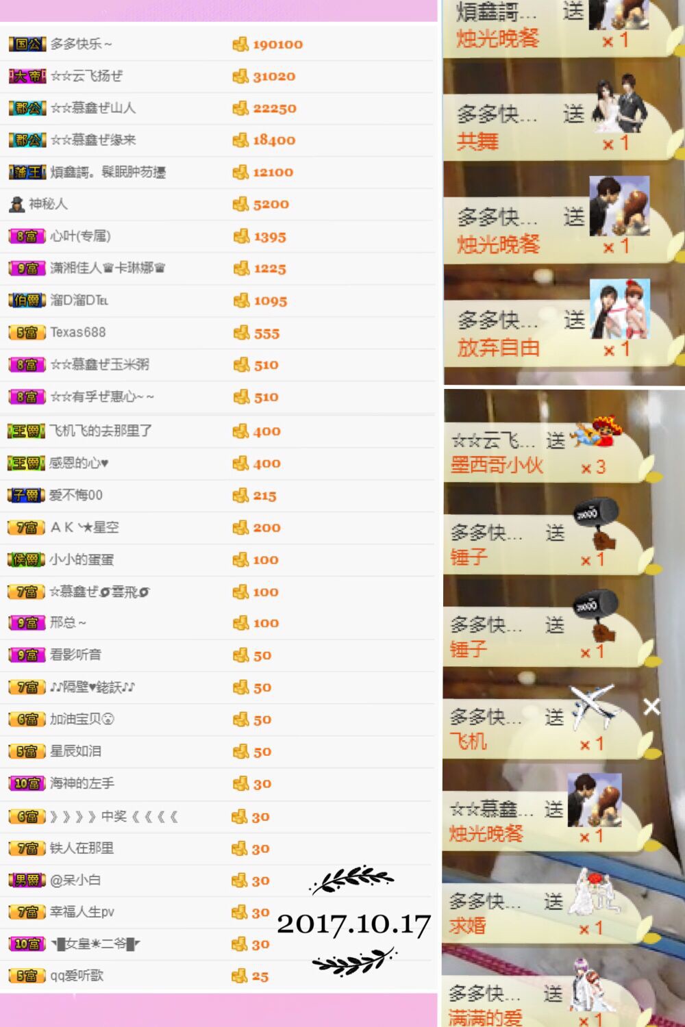 鑫儿～的图片