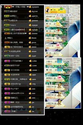 ~大鹏！主播照片